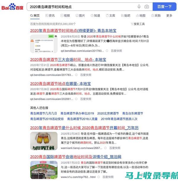 知乎SEO实战指南：深度剖析排名优化算法