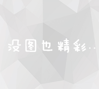 零基础学习谷歌SEO：200讲指南助你成为专家